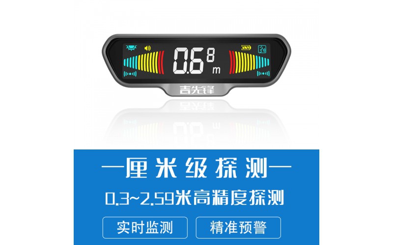 掃盲行動：吉先鋒“掃除的盲區”和“掃出的藍海”