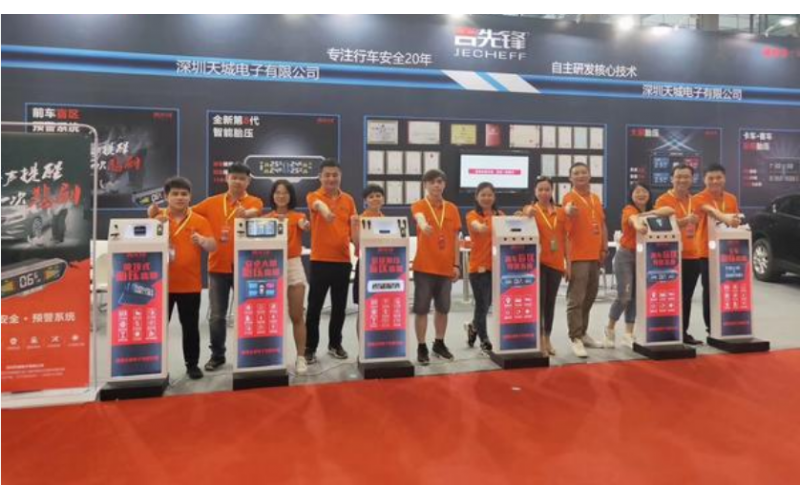 讓行車更安全丨吉先鋒攜眾多自主研發新品閃耀AAITF深圳展