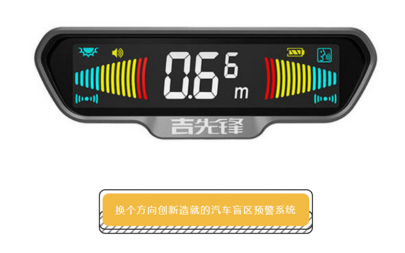 吉先鋒丨換個方向創新造就行業隱形冠軍